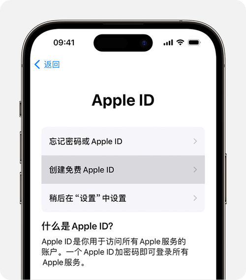 苹果官网登录入口:苹果官网登录入口id