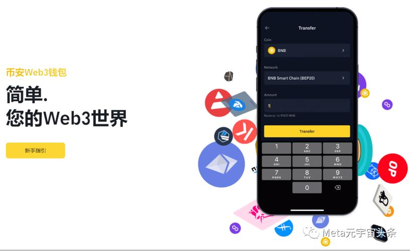 币安binance官网地址的简单介绍