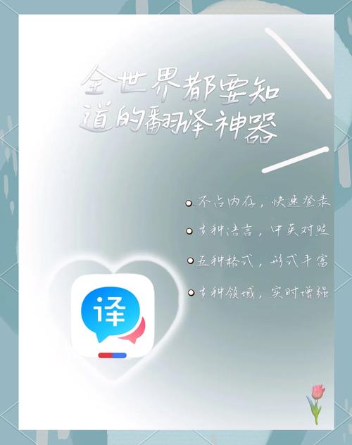 百度怎么用翻译:百度翻译在线免费翻译