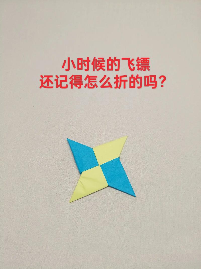 能飞9999999米的飞镖:能飞9999999米的飞镖怎么做?