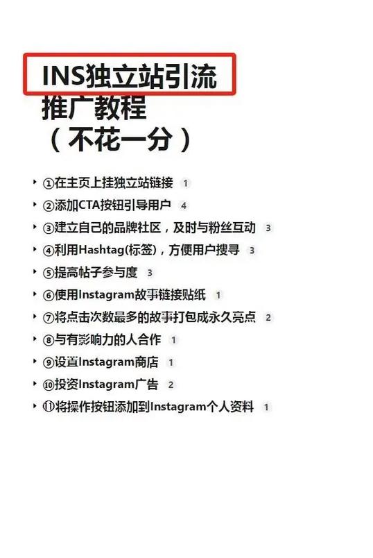 insgram:instagram怎么打不开