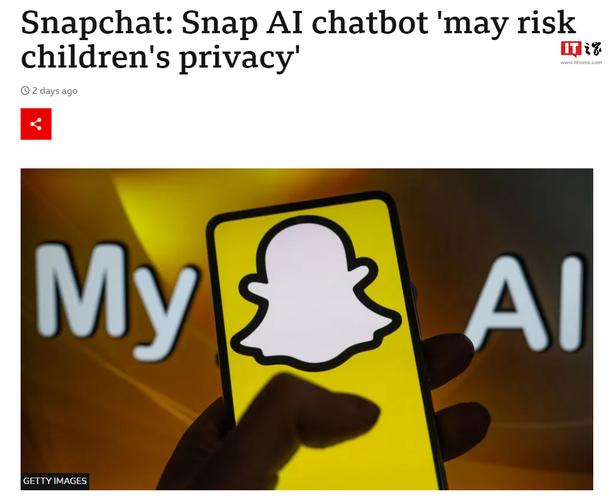 关于snapchat会被国内监管吗的信息