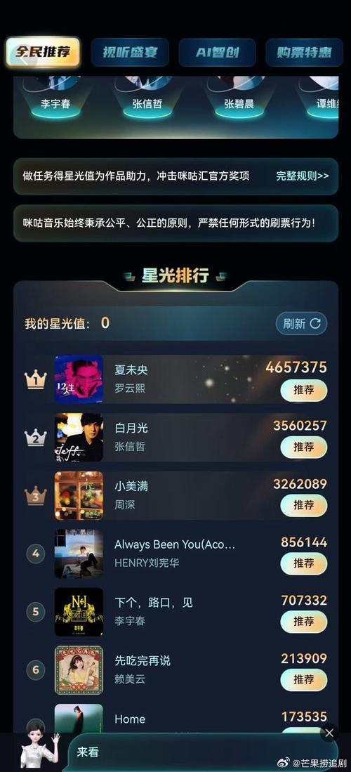 tg音乐台app:TG音乐台app官方下载