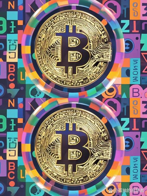 小比特币是什么币:比特币是什么币为什么这么值钱