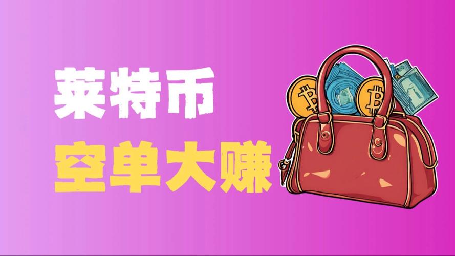 莱特币会涨到1000美元吗:莱特币2021年能涨到3万吗