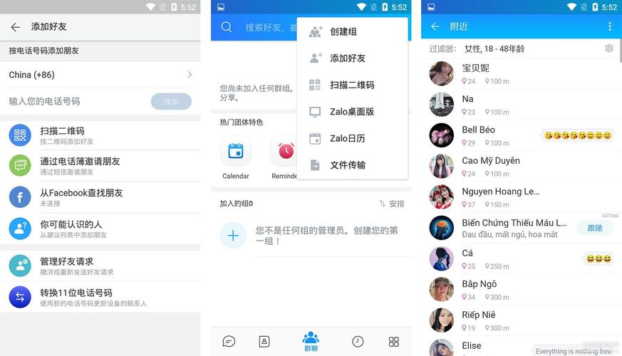 zalo最新版本下载app:zalo下载最新版本190502r1
