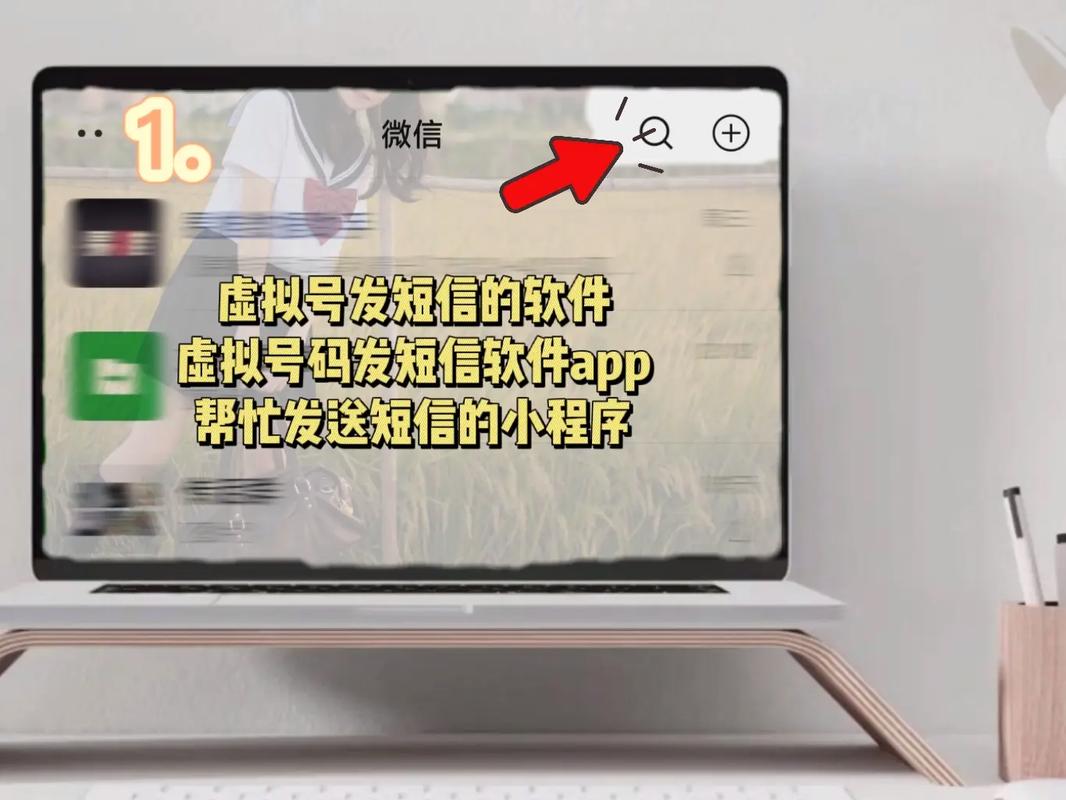 美国虚拟号码短信接收平台:美国虚拟号码短信接收平台下载
