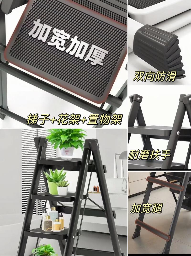 求个稳定的梯子:有哪些稳定的梯子