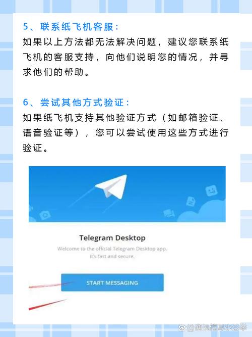 纸飞机接码注册平台:纸飞机接码注册平台2快钱