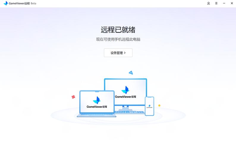 vps远程连接软件:vps远程服务器有什么作用