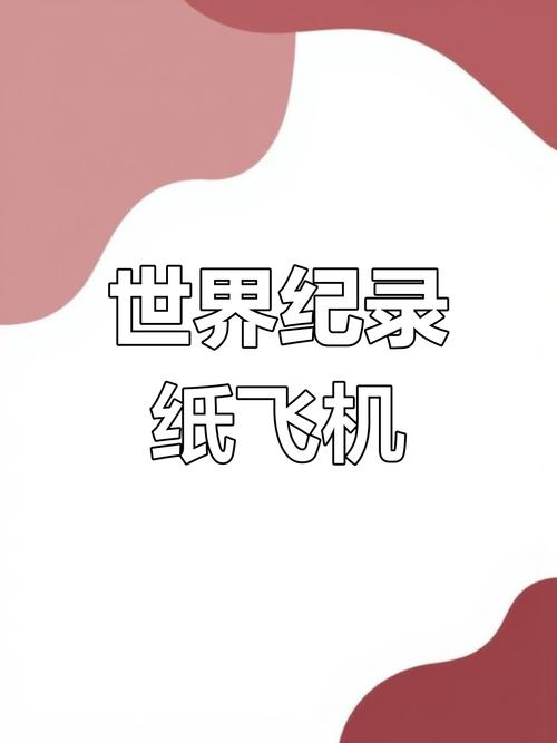 纸飞机能在手机上用吗:纸飞机能在手机上用吗安全吗