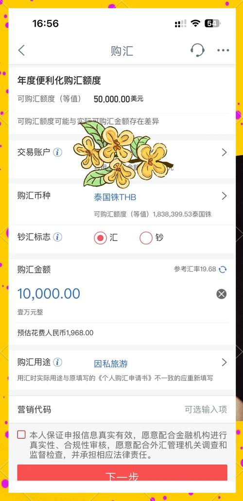 泰达币如何换取美元:泰达币如何提现到银行卡
