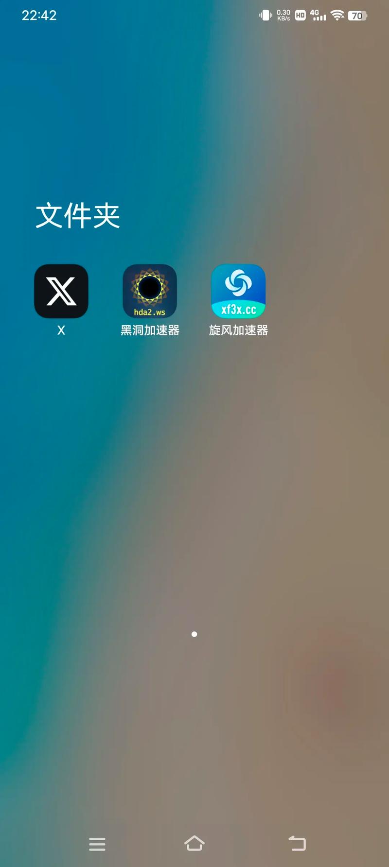 旋风app加速器老版本17MB:旋风app加速器老版本753
