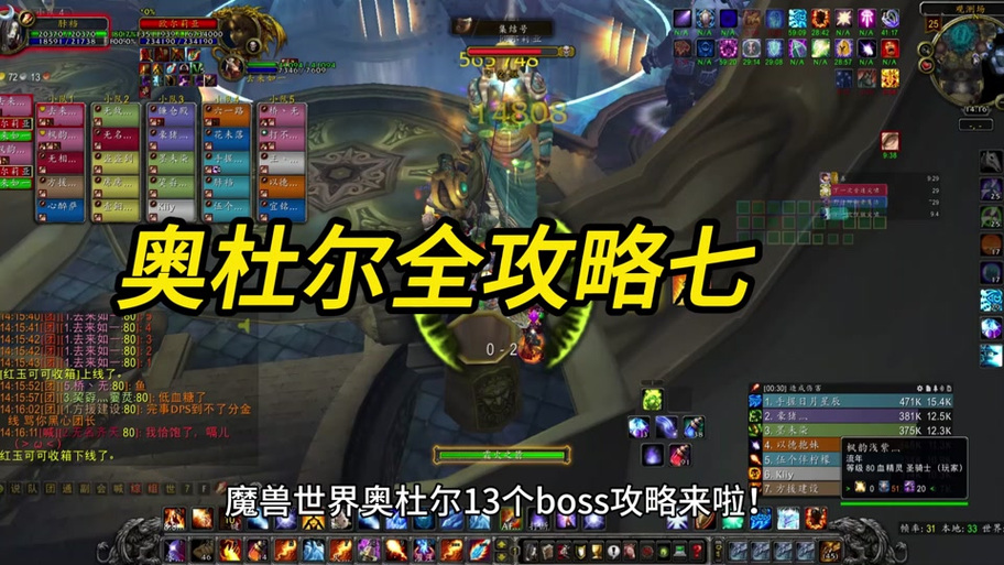 奥杜尔圆盘任务奖励:奥杜尔圆盘任务奖励戒指