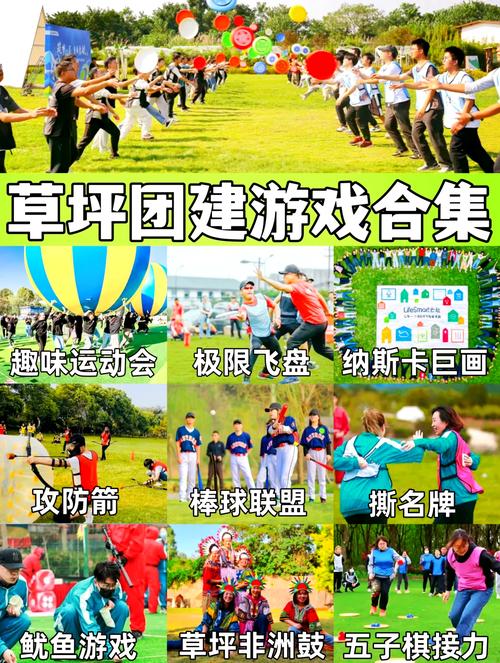 组团爬山有什么app:团队爬山途中可以玩的小游戏