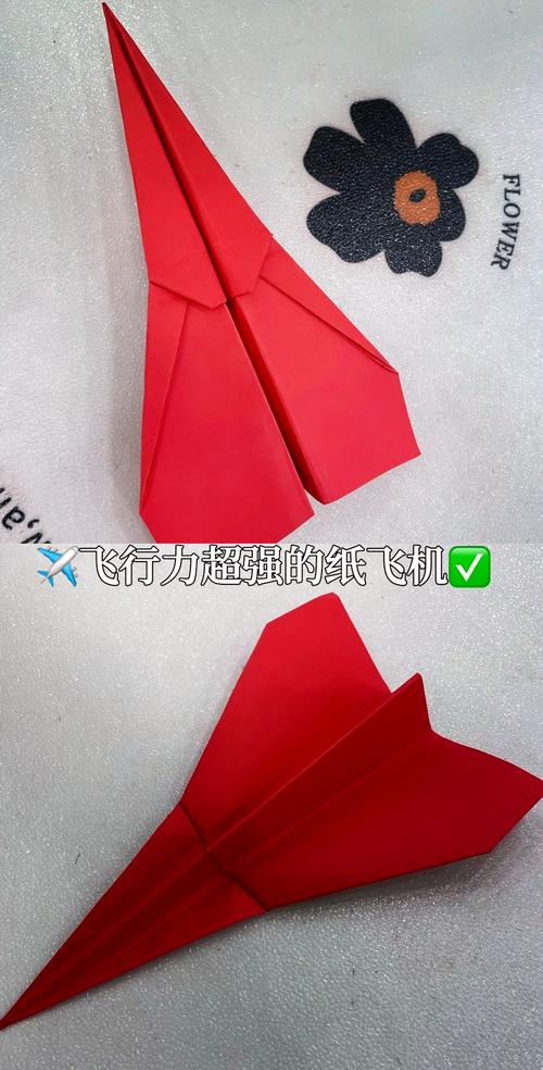纸飞机怎么改中文版:纸飞机怎么改中文版教程视频