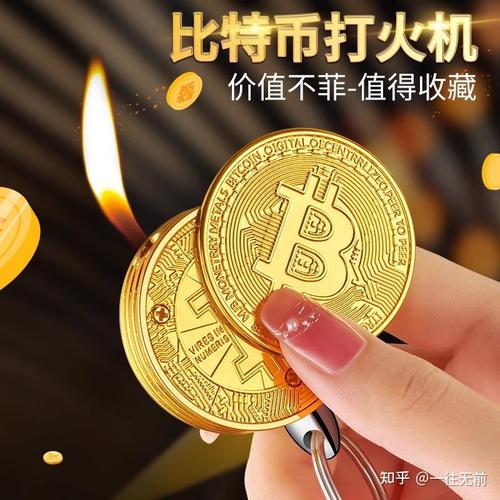 比特币到底是什么:比特币到底是什么东西,简单易懂