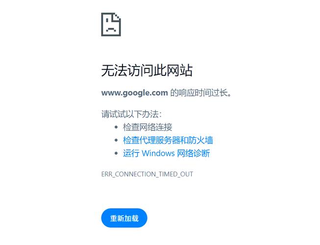 谷歌浏览器为什么打不开网站:谷歌浏览器为什么打不开网站连设置都打不开