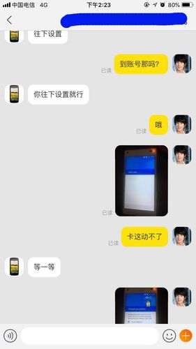 关于手机挂梯子开热点给电脑用的信息