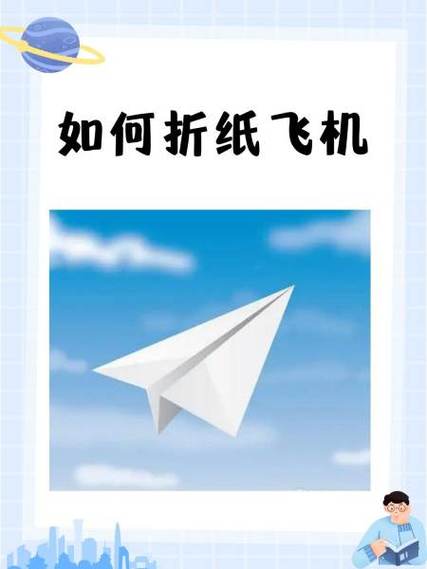 苹果手机如何下载纸飞机中文版:苹果已经下载纸飞机怎么变成中文版的