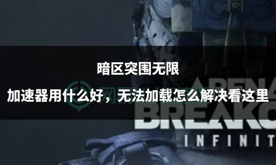 jm加速器怎么用:jmcomic什么加速器