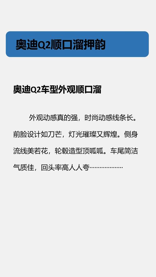 奥迪4s店试乘试驾流程话术:奥迪4s店试乘试驾流程话术大全