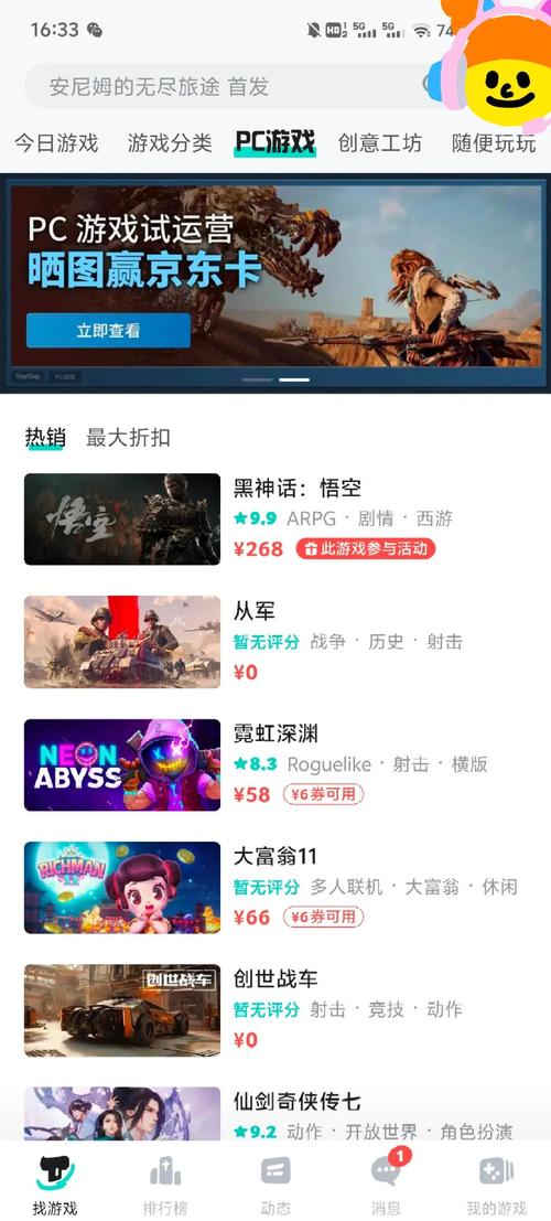 taptap电脑版下载官网:电脑上怎么下载taptap官网