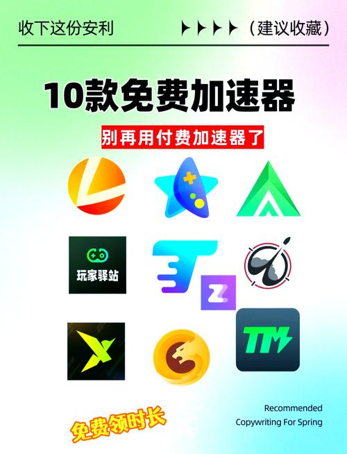 国外手机游戏加速器:国外手机游戏加速器免费