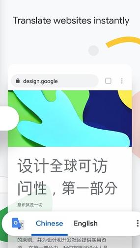 谷歌浏览器app下载安卓手机:谷歌浏览器app下载安卓手机怎么下载
