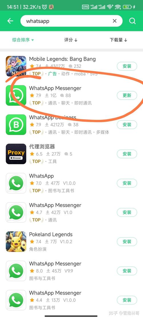 whatsapp安卓最新下载:whatsapp安卓版官方下载