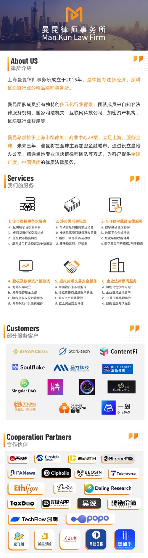 泰达币地址在哪:泰达币公司在哪里
