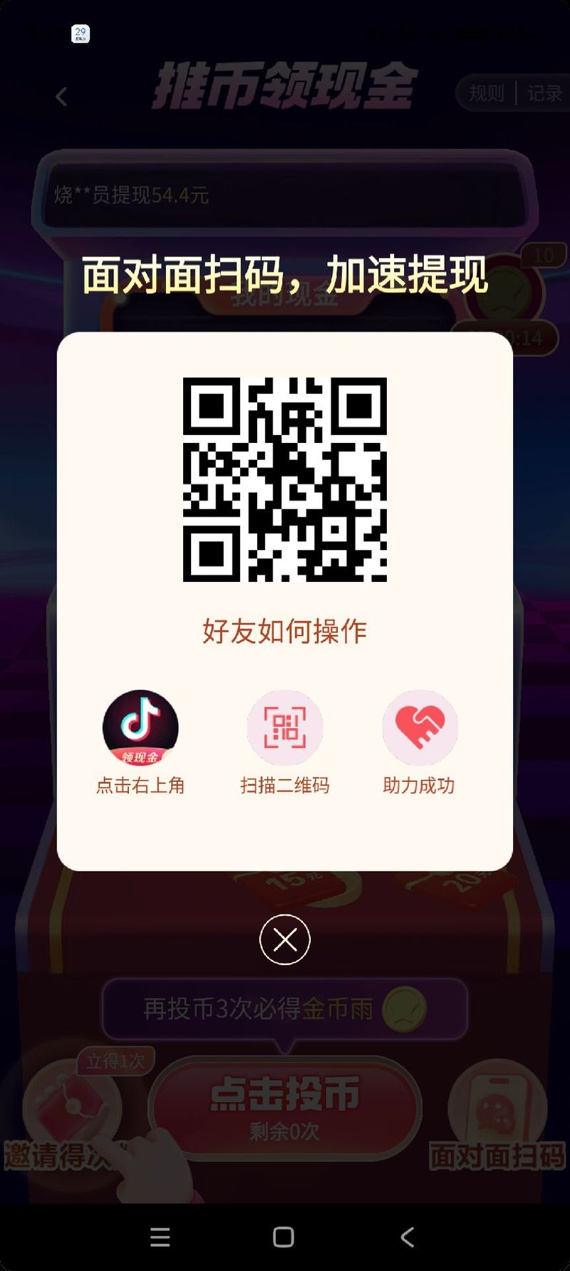 瑞波币钱包官网:瑞波币钱包app下载