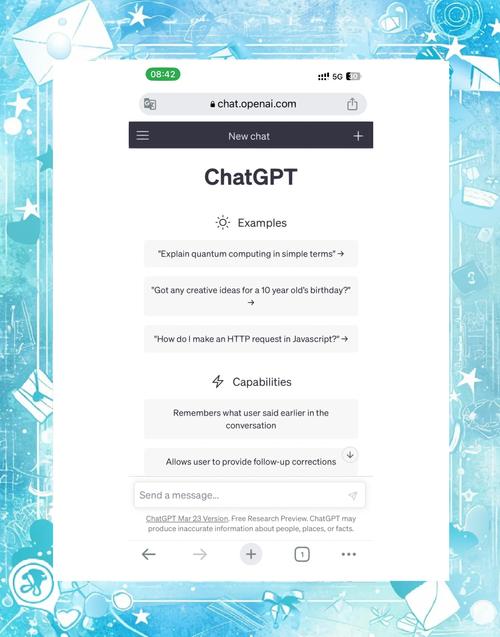 snapchat电脑版官网:softwaresnapchat