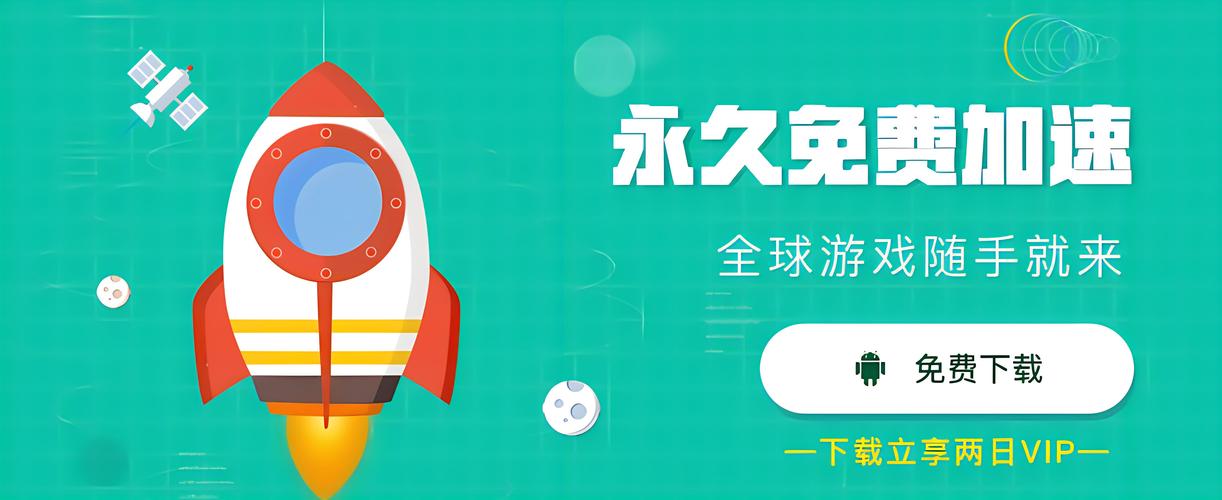 网络加速器推荐海内外:网络加速器推荐海内外网站