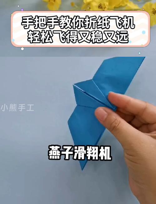 纸飞机怎么折飞得远又稳:纸飞机怎么折飞得远飞得久又简单
