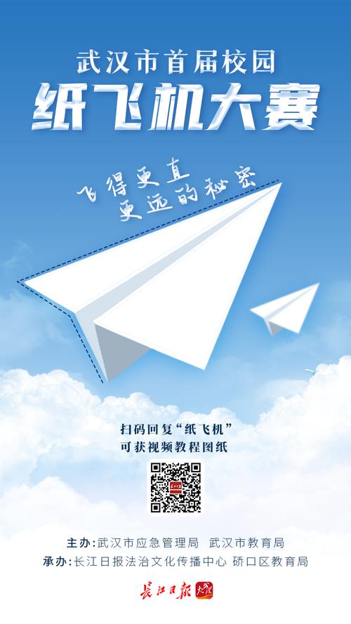 纸飞机下载旧版本:纸飞机最新版本下载