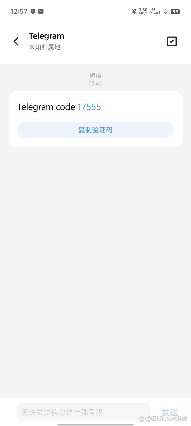 纸飞机telegeramX:纸飞机telegeram收不到验证码