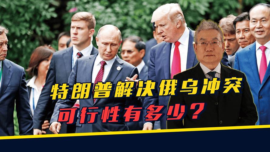 特朗普需要一场战争:特朗普需要一场战争吗