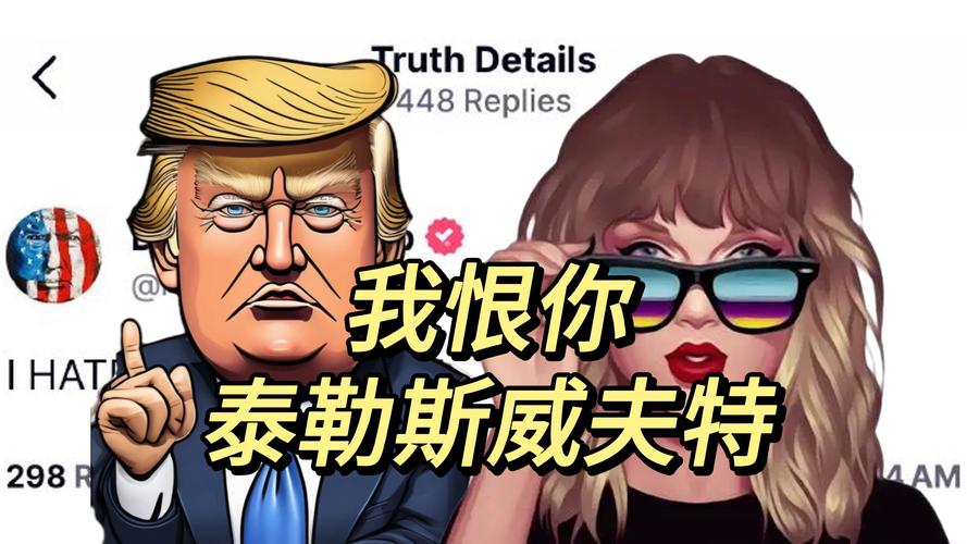 trump币行情:trump币行情meme