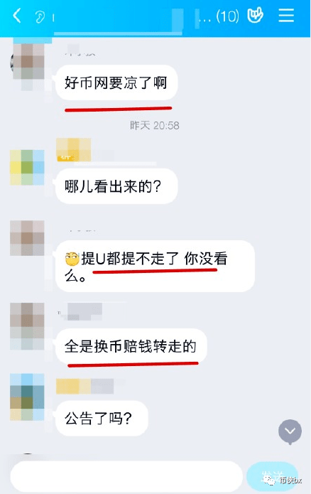 虚拟币被下载如何报案，虚拟币被诈骗可以报警吗