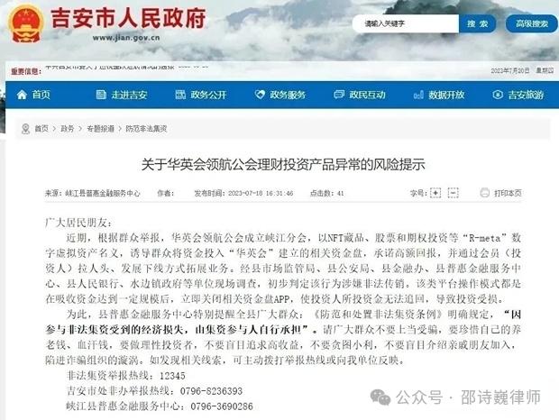 虚拟币被下载如何报案，虚拟币被诈骗可以报警吗