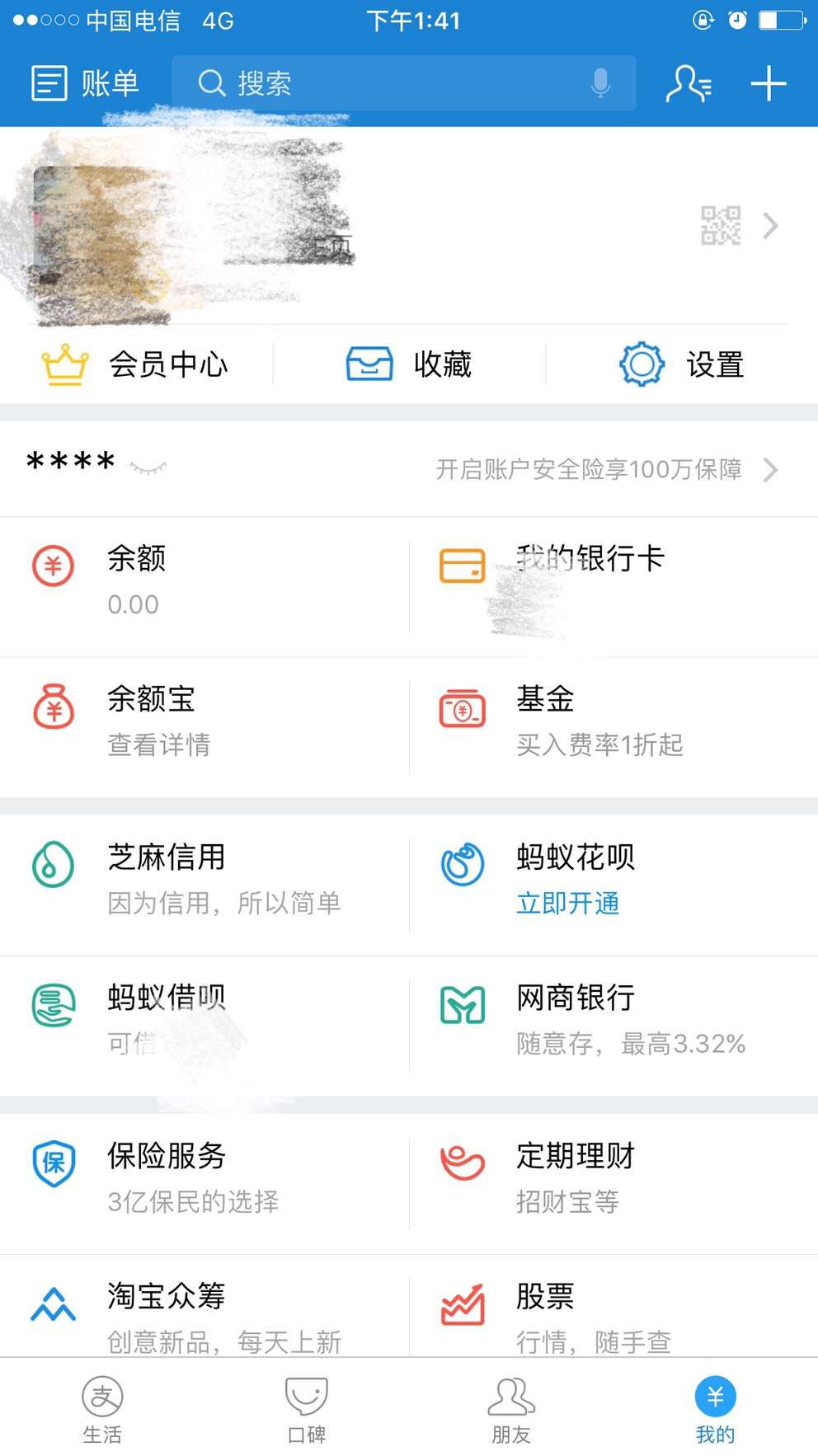 关于im钱包中的dapp是什么币币的信息