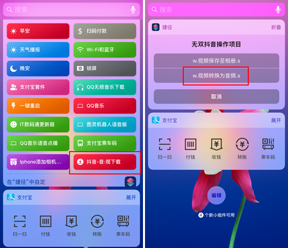 Ios下载视频，ios下载视频插件