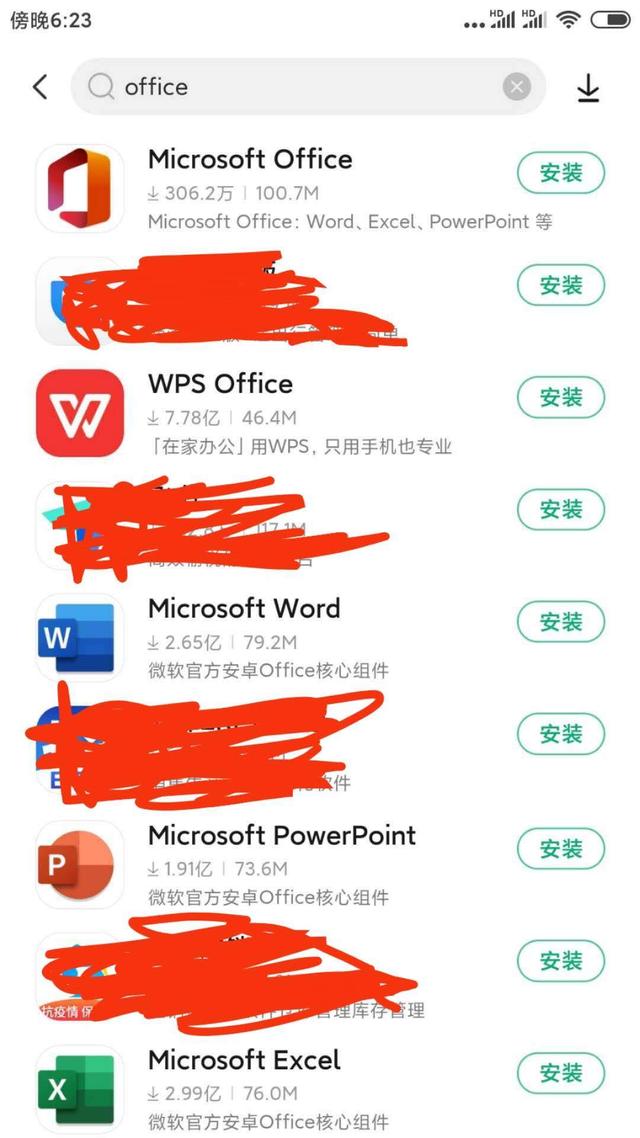 手机版word文档怎么做，手机word文档怎么做柱状图