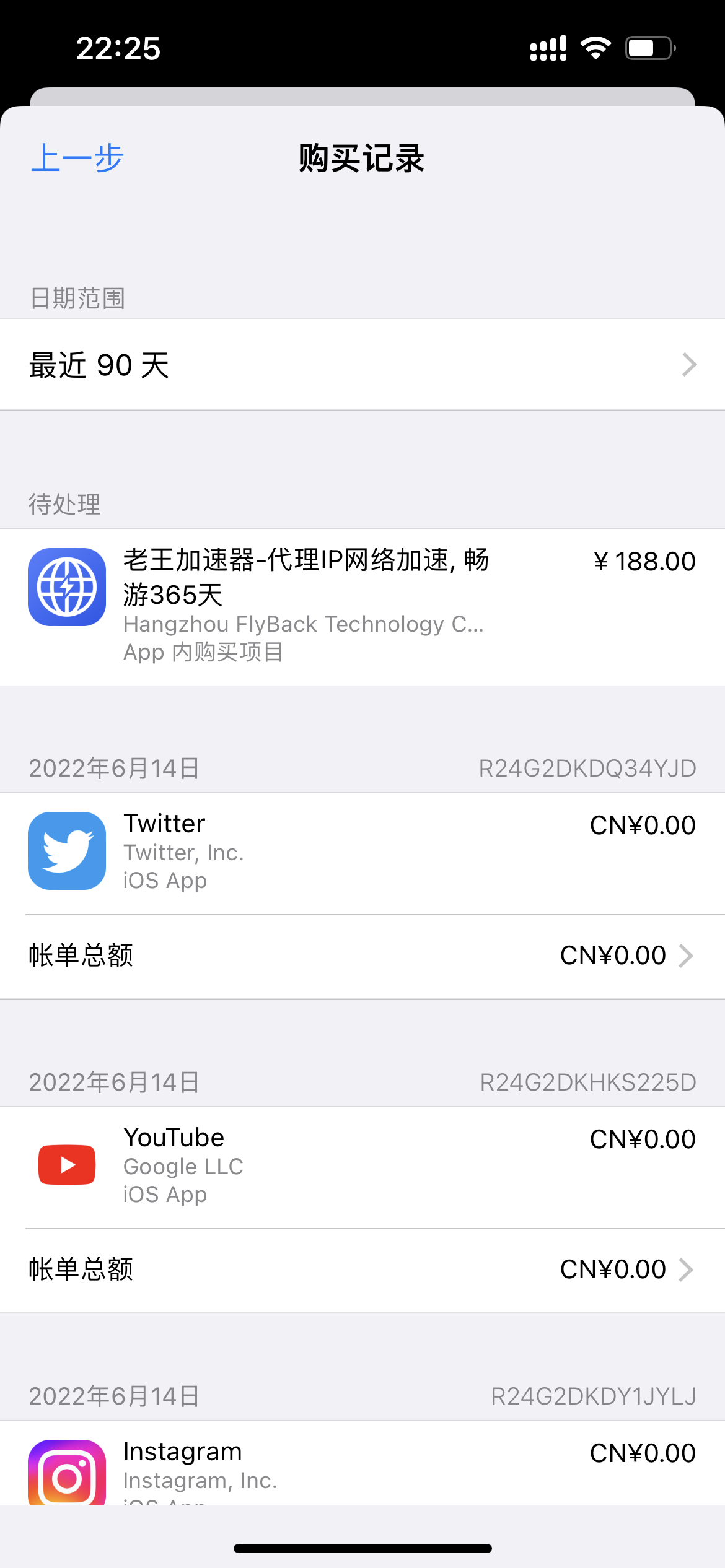 外网梯子加速器app，外网梯子加速器app哪个好用