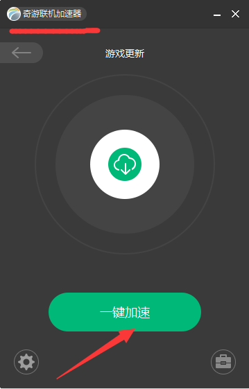 外网梯子加速器app，外网梯子加速器app哪个好用