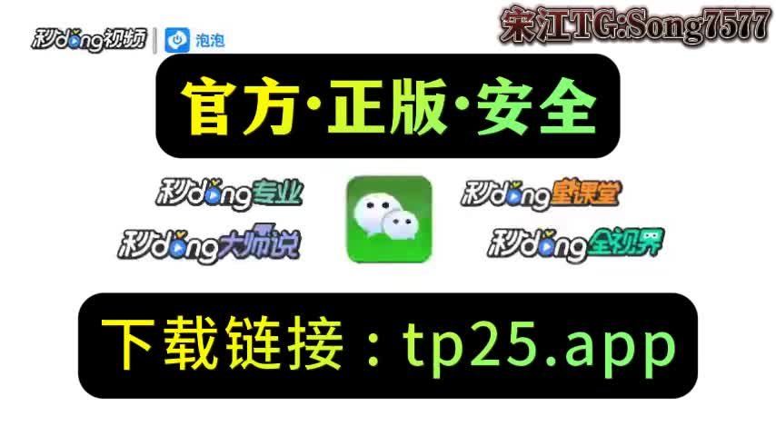 TP钱包官网下载app最新版本_tp钱包官方的简单介绍