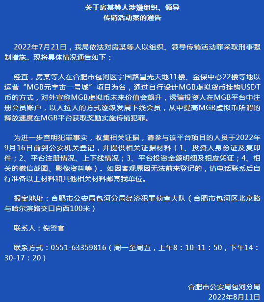 虚拟币被下载了可以报案吗，虚拟币被下载了可以报案吗安全吗