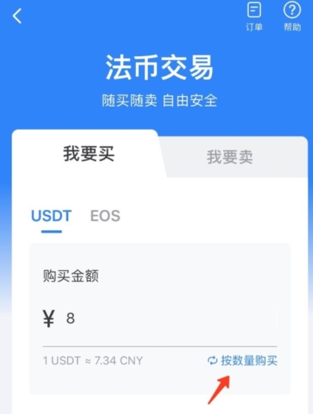 波币钱包app，波币钱包app官网下载安装