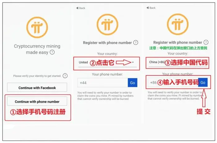 pi钱包app，pi钱包app下载16版本